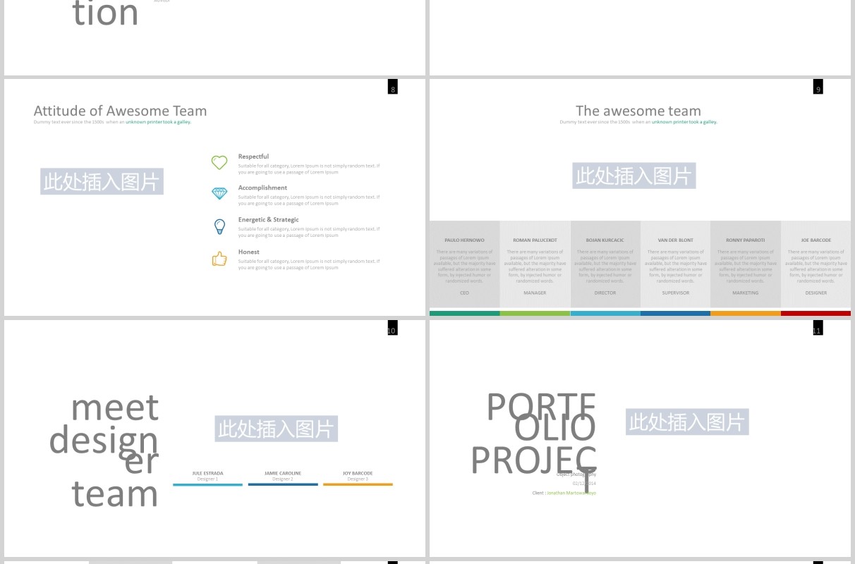 高端公司宣传企业介绍PPT图片版式设计模板Twenty 7 - Powerpoint Template