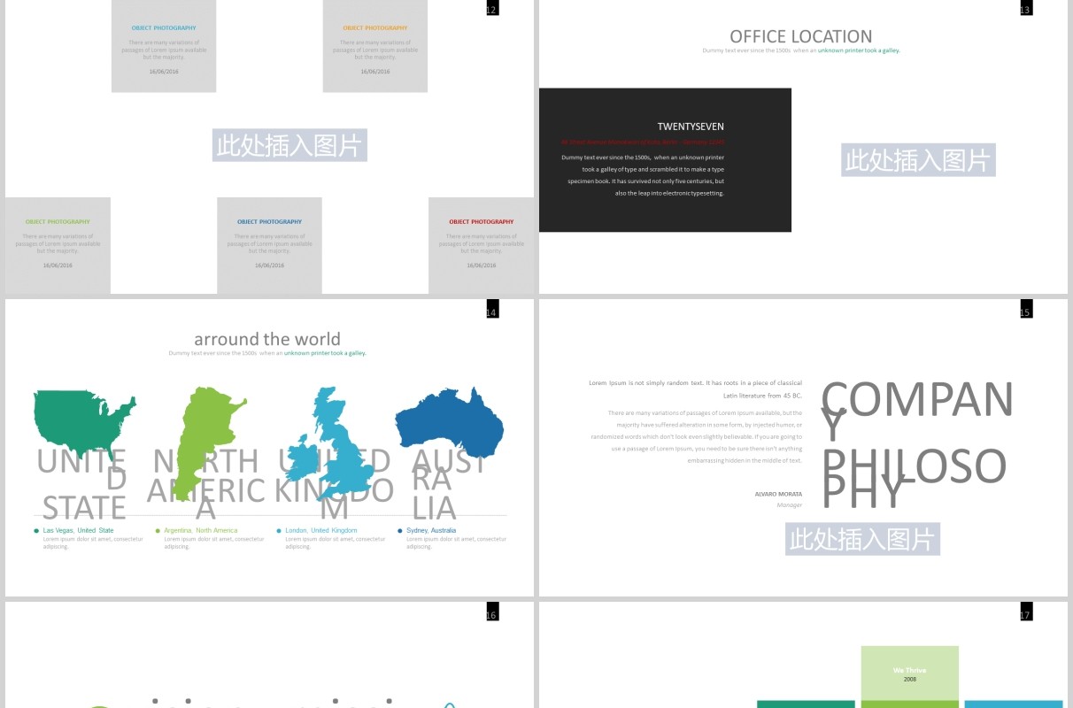 高端公司宣传企业介绍PPT图片版式设计模板Twenty 7 - Powerpoint Template