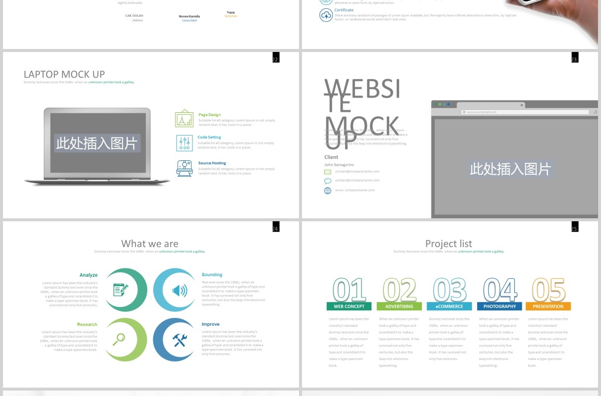 高端公司宣传企业介绍PPT图片版式设计模板Twenty 7 - Powerpoint Template