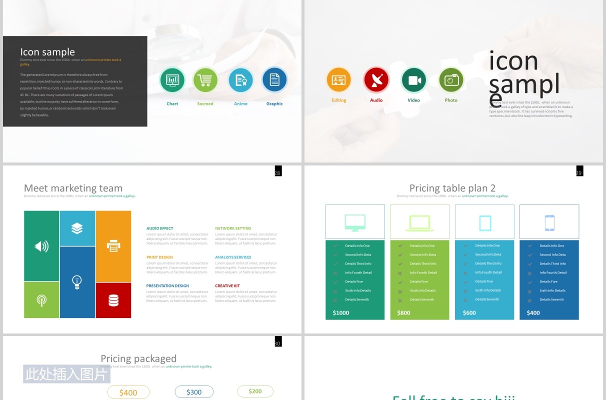 高端公司宣传企业介绍PPT图片版式设计模板Twenty 7 - Powerpoint Template