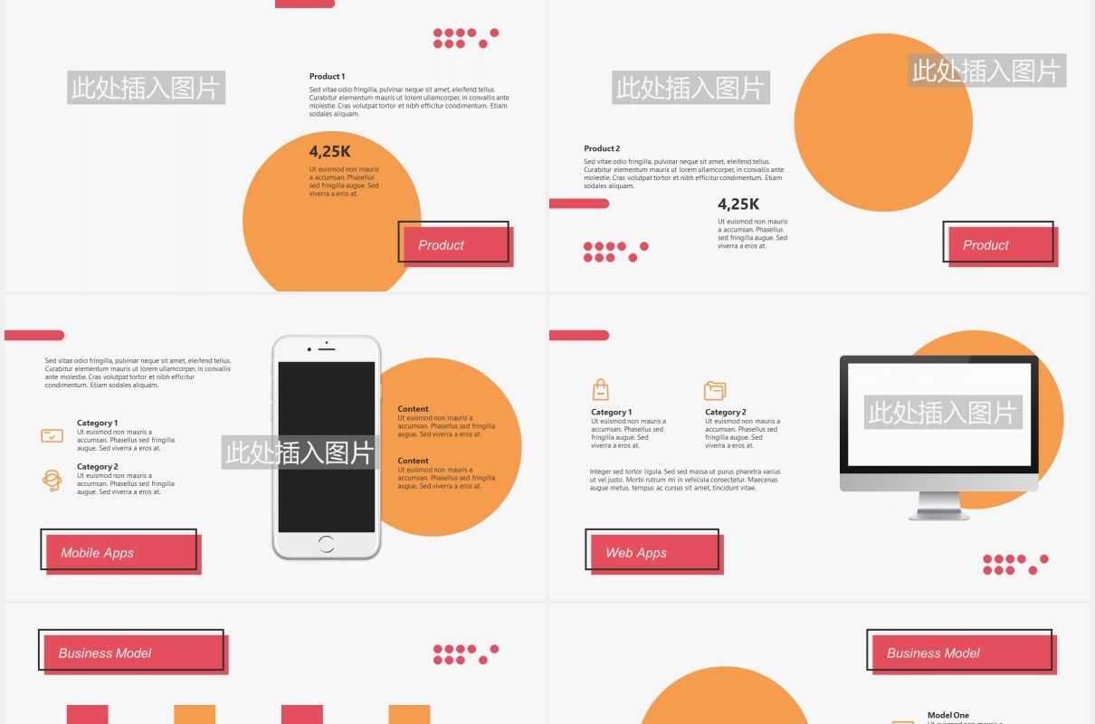 创意公司宣传介绍图片排版设计PPT模板INVESGO - Startup Pitch Deck Powerpoint Template