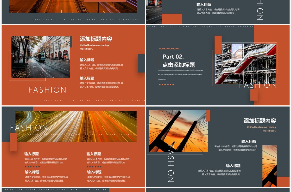 橙色欧美杂志风相册图集PPT通用模板