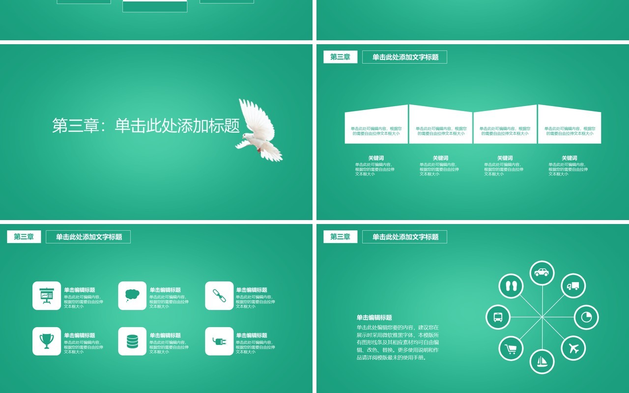 简约时尚工作总结医生护士总结