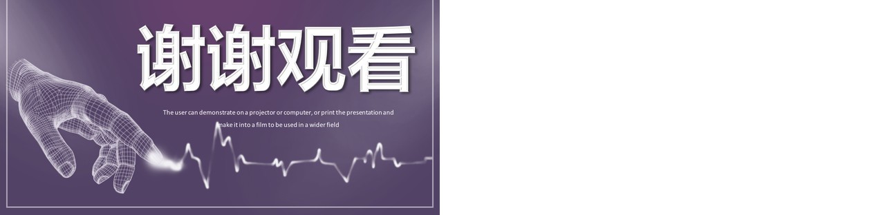 大数据人工智能科技产品介绍PPT模板