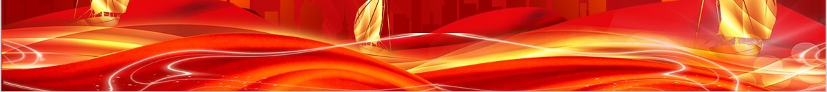 年终盛典颁奖年会表彰PPT模板08
