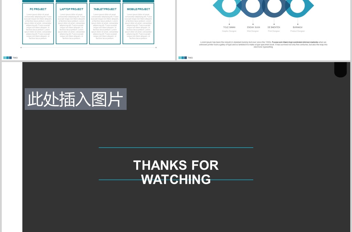 蓝色商务营销漏斗图表PPT可插图排版模板素材Two - Powerpoint Template
