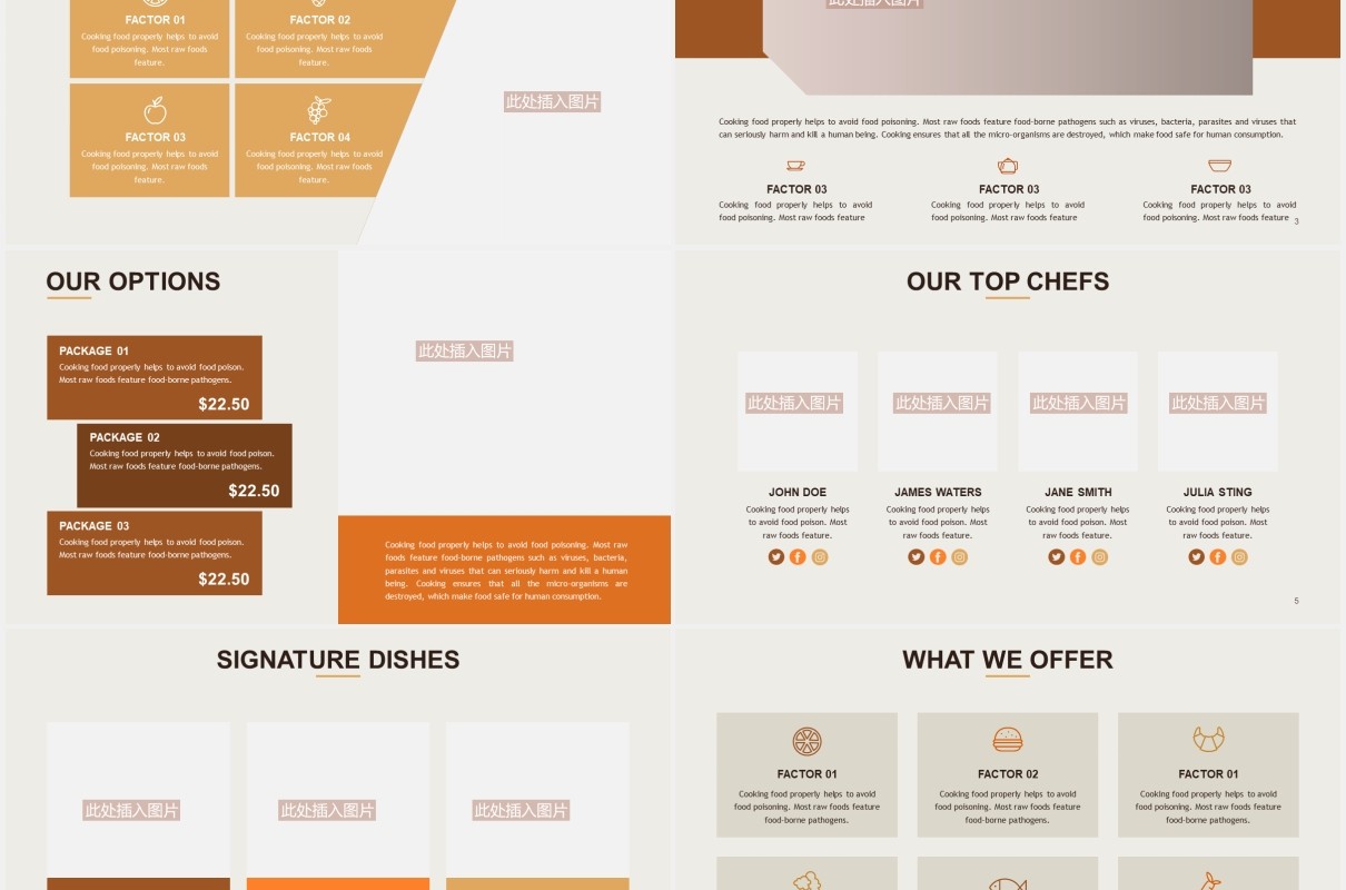 美食餐饮食物宣传展示PPT图片排版模板Food Slides V3 Powerpoint