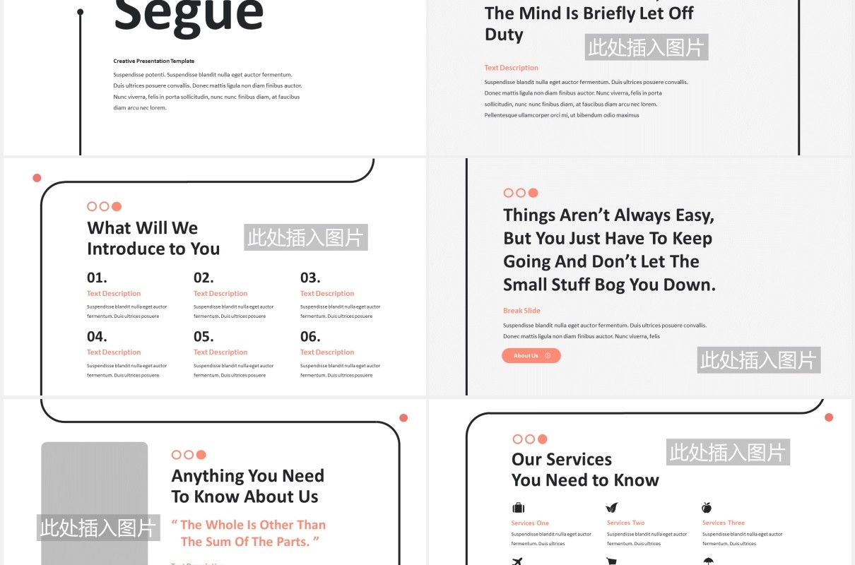 简洁商业公司介绍PPT图片排版设计模板Segue - Business Powerpoint Template