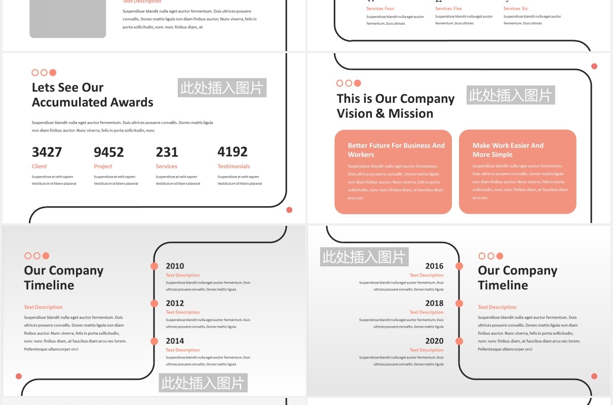 简洁商业公司介绍PPT图片排版设计模板Segue - Business Powerpoint Template