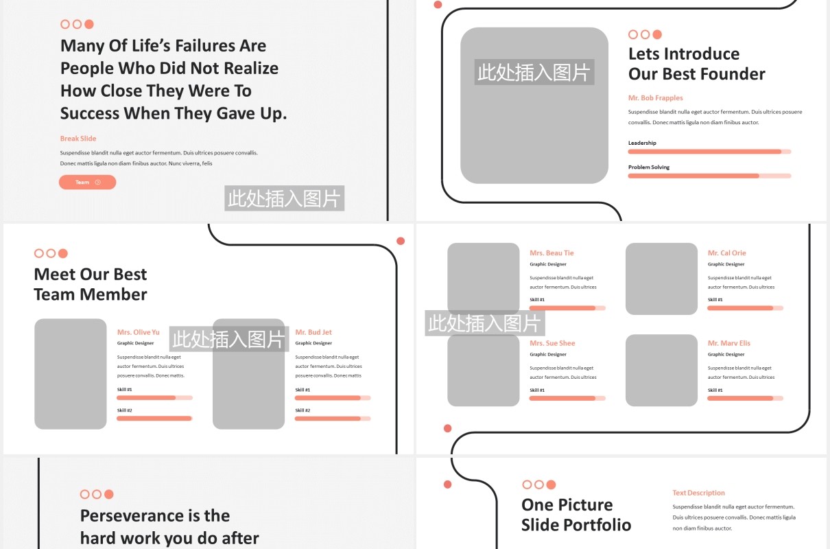 简洁商业公司介绍PPT图片排版设计模板Segue - Business Powerpoint Template