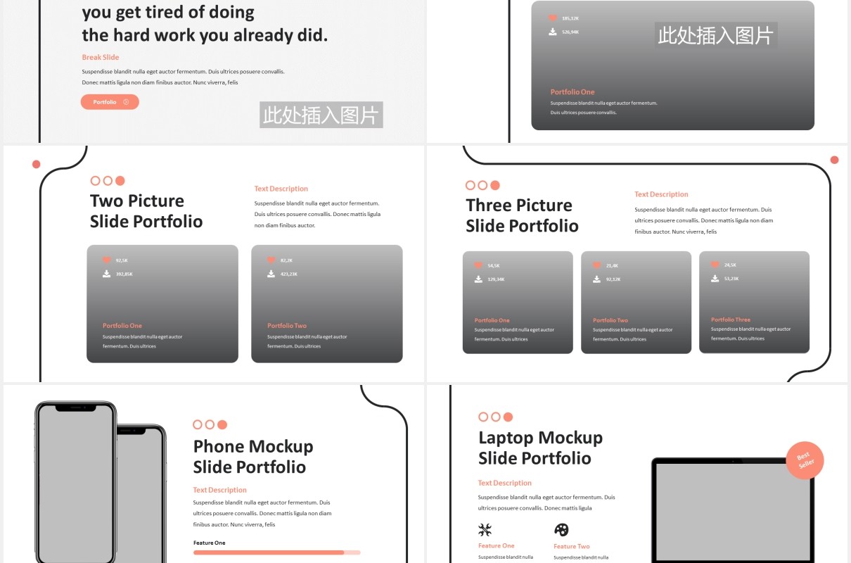 简洁商业公司介绍PPT图片排版设计模板Segue - Business Powerpoint Template