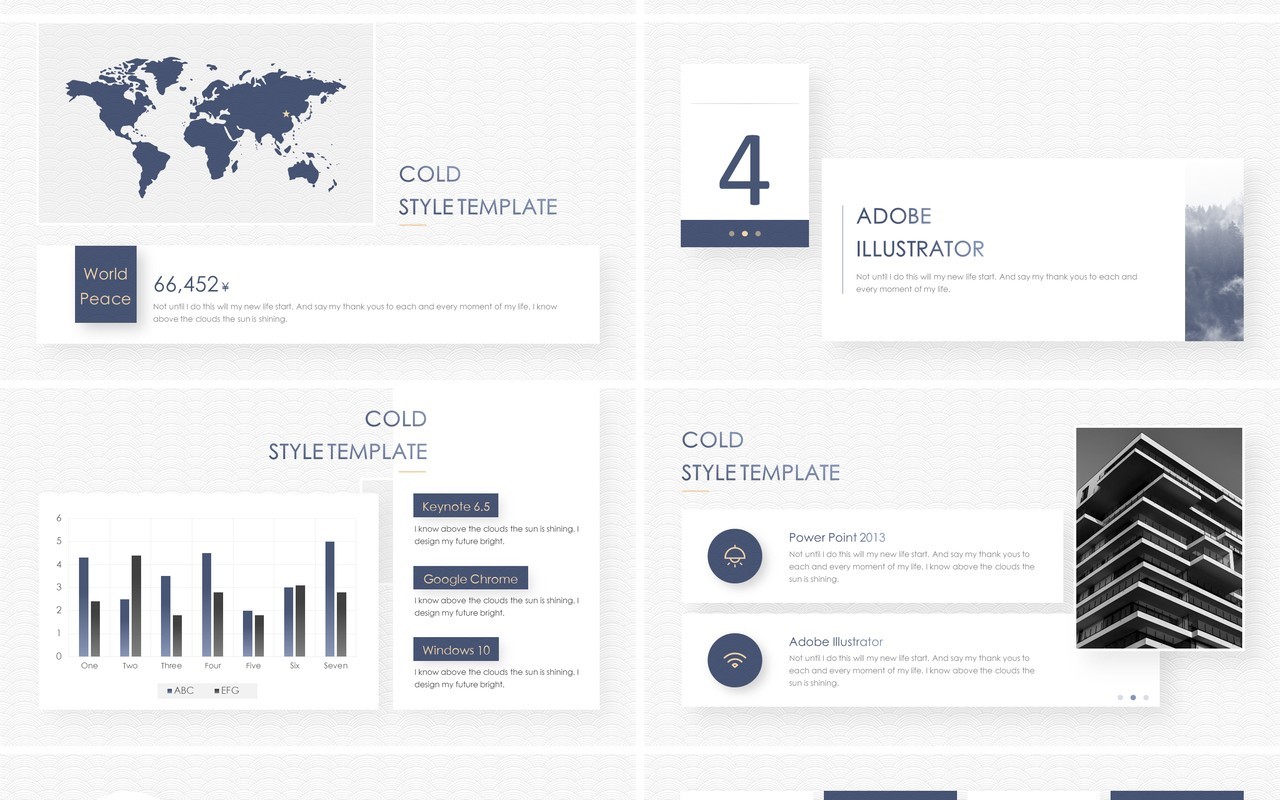 简约冷淡风商务通用PPT模板cold style template