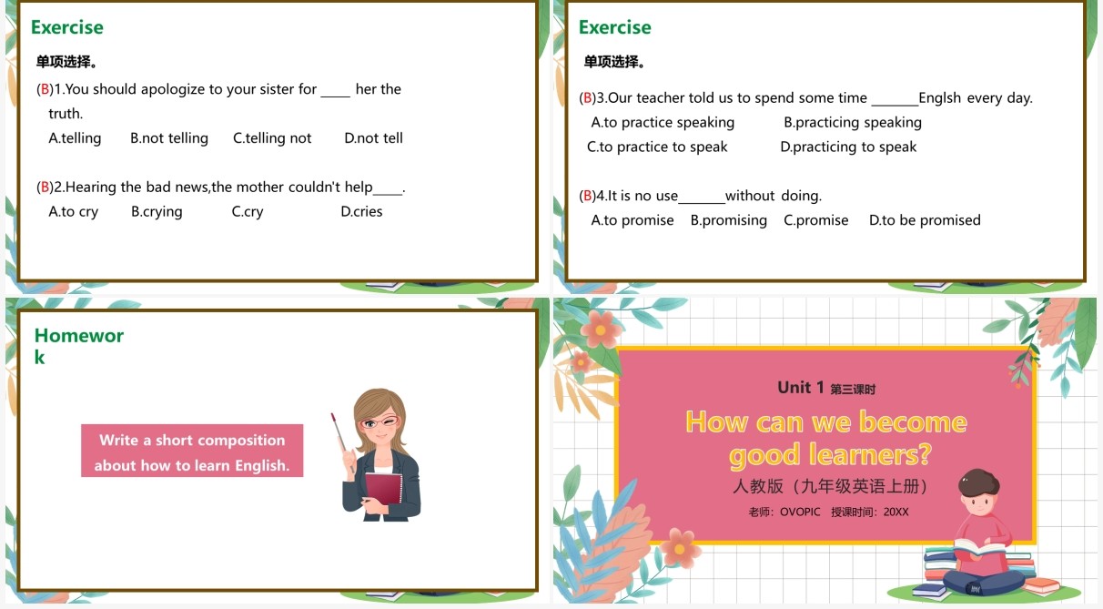 部编版九年级英语上册How can we become good learners第三课时PPT模板