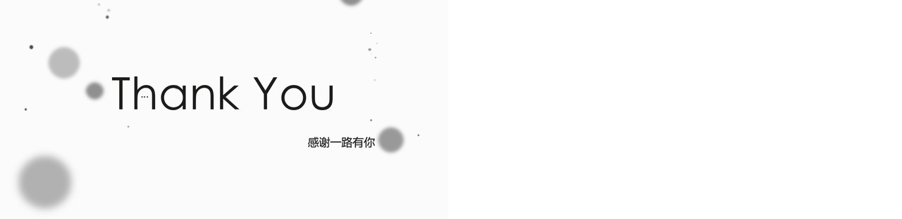 现代个性创新工作总结PPT模板汇报