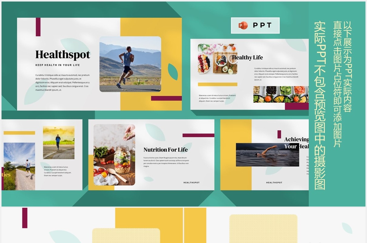健康生活医疗教育图片排版设计PPT模板HEALTHSPOT - Healthy Life Powerpoint Template
