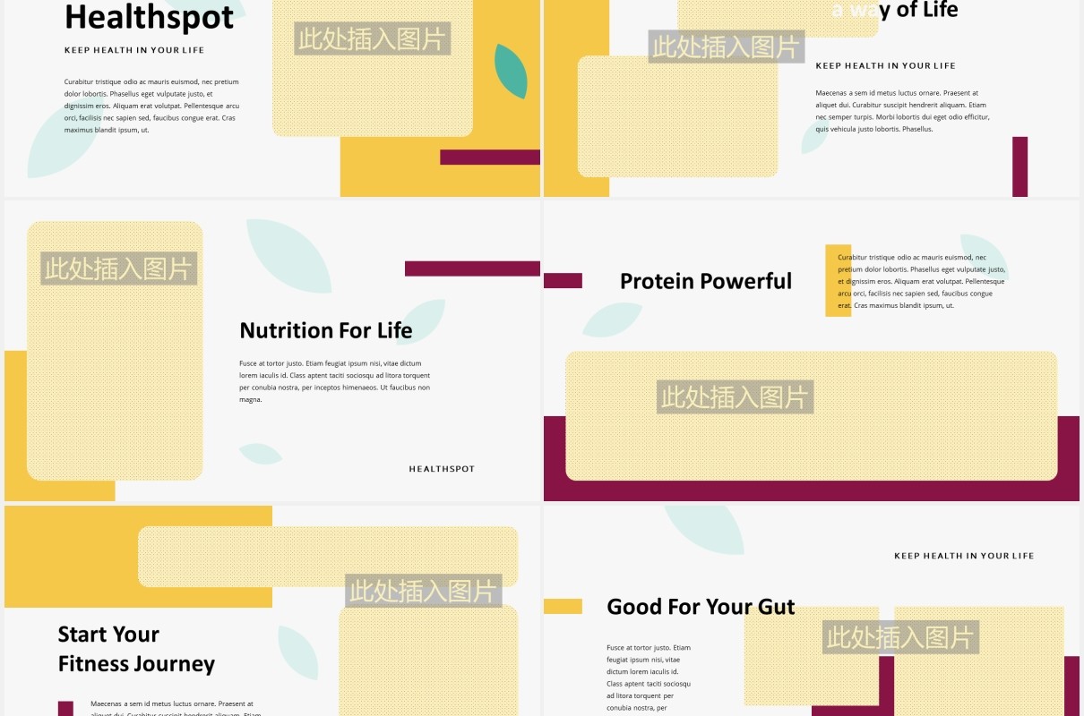 健康生活医疗教育图片排版设计PPT模板HEALTHSPOT - Healthy Life Powerpoint Template