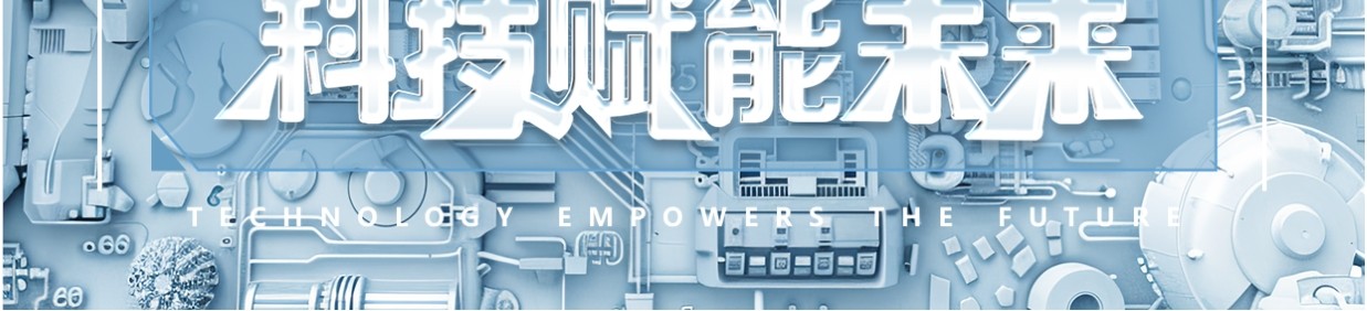 蓝色科技风2025蛇年日历PPT模板