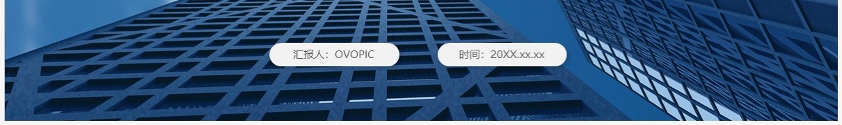 蓝色商务职业素养企业培训PPT模板
