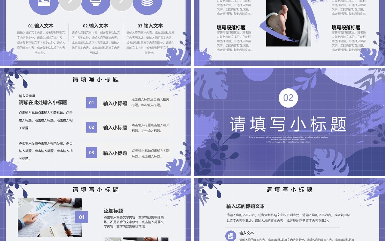 长春花蓝清新上半年工作总结PPT模板