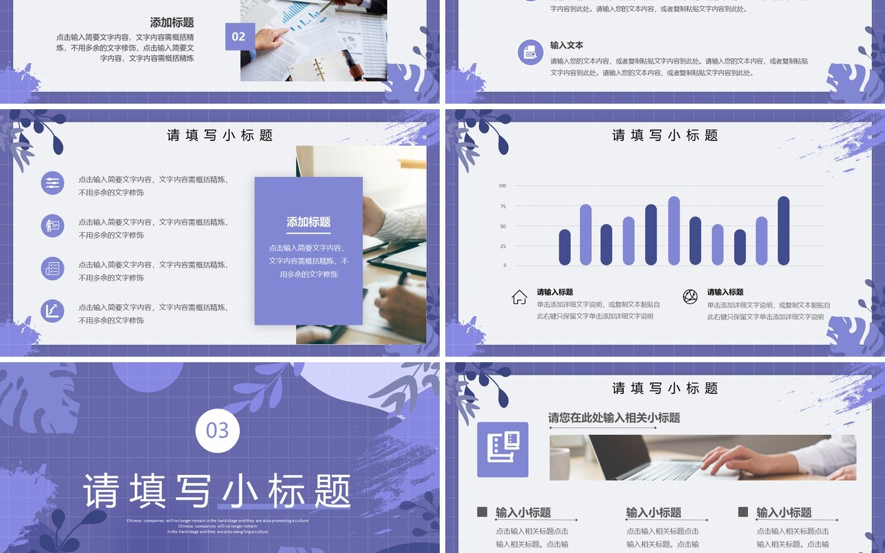 长春花蓝清新上半年工作总结PPT模板