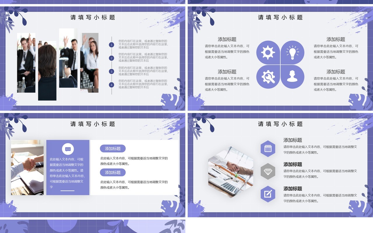 长春花蓝清新上半年工作总结PPT模板