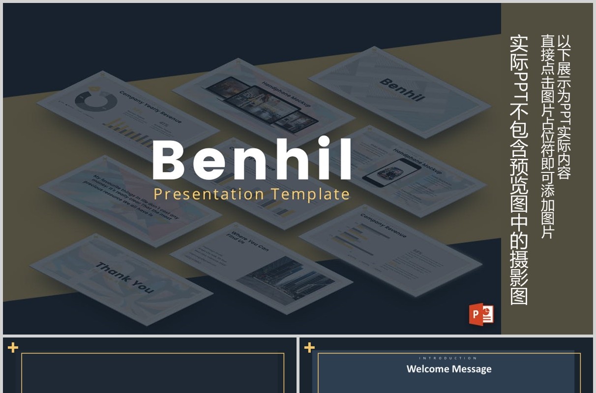 深色商务工作PPT模板版式排版设计Benhil Powerpoint Presentation