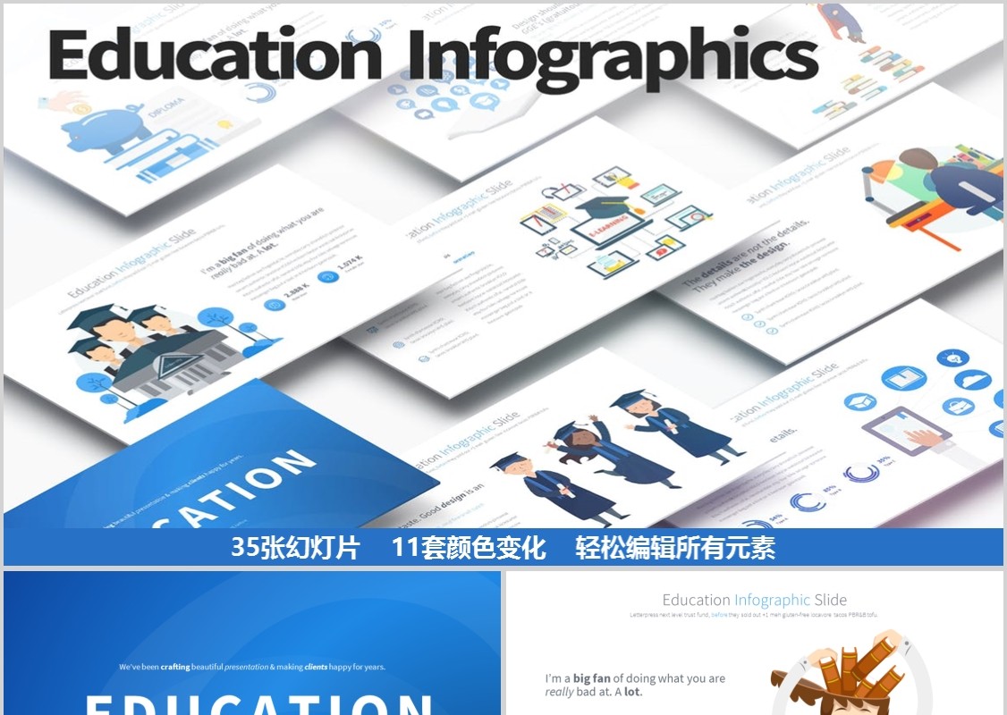 教育PPT信息图表模板Education PowerPoint Infographics Main