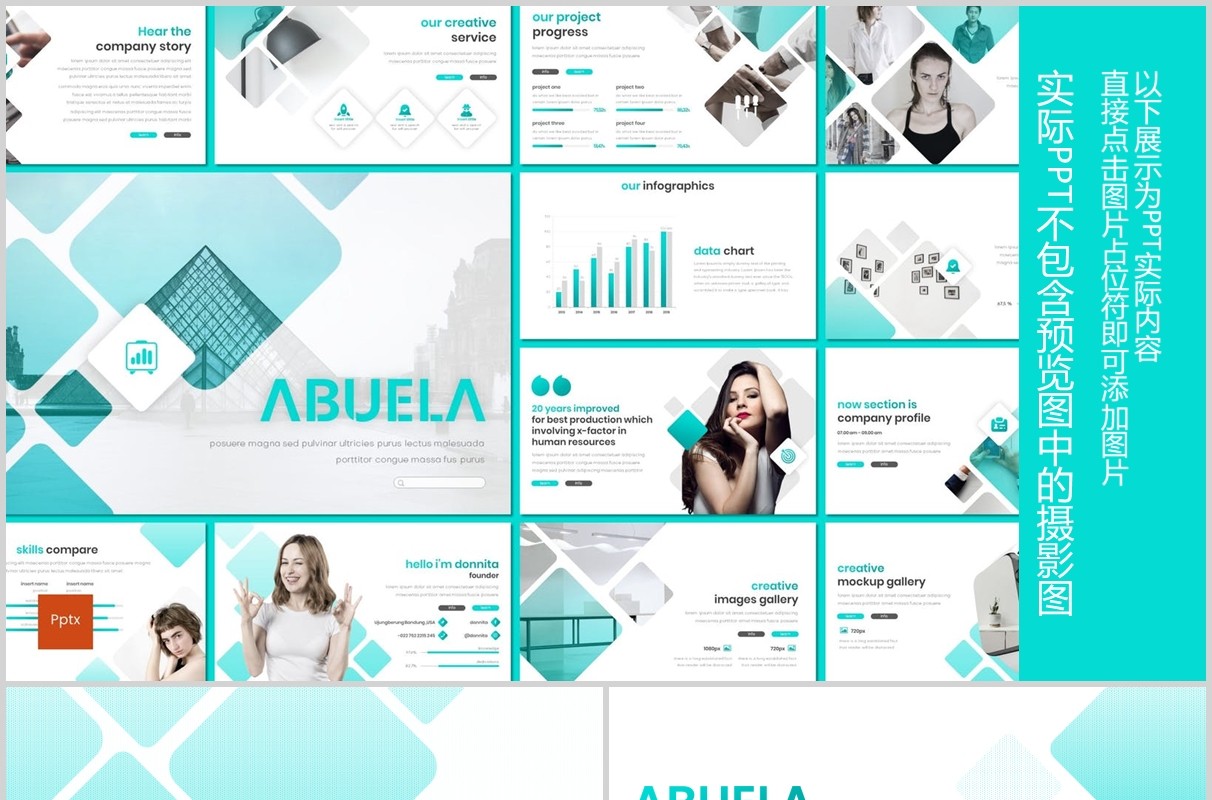 绿色公司简介个人简历竞聘求职PPT模板版式设计Abuela - Powerpoint Template