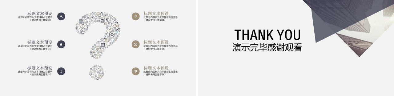 可爱工作总结PPT模板汇报