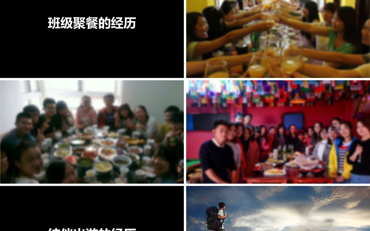 致青春毕业季快闪PPT模板