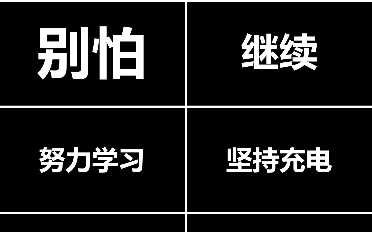 致青春毕业季快闪PPT模板