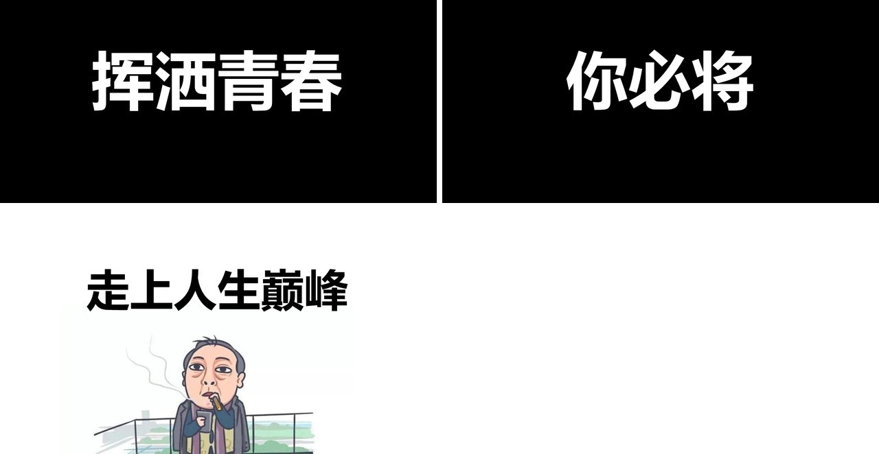 致青春毕业季快闪PPT模板