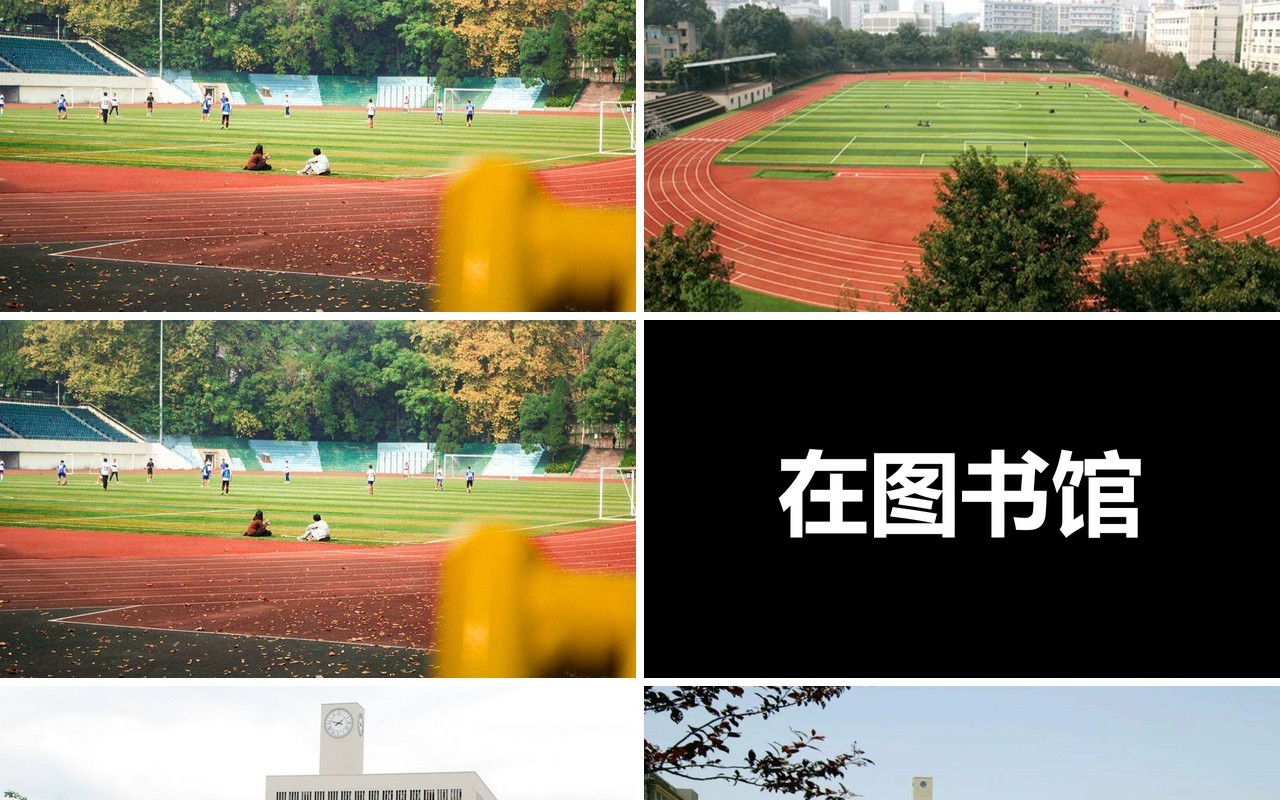 致青春毕业季快闪PPT模板