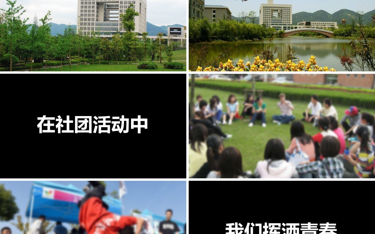 致青春毕业季快闪PPT模板