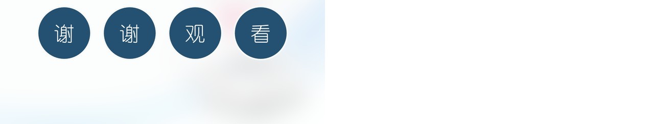 心脏内科PPT模板