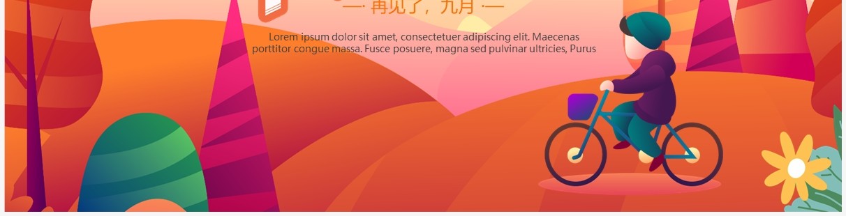 橙色卡通风十月你好PPT通用模板