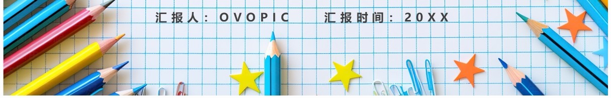 蓝色简约风我们开学啦新学期快闪PPT模板