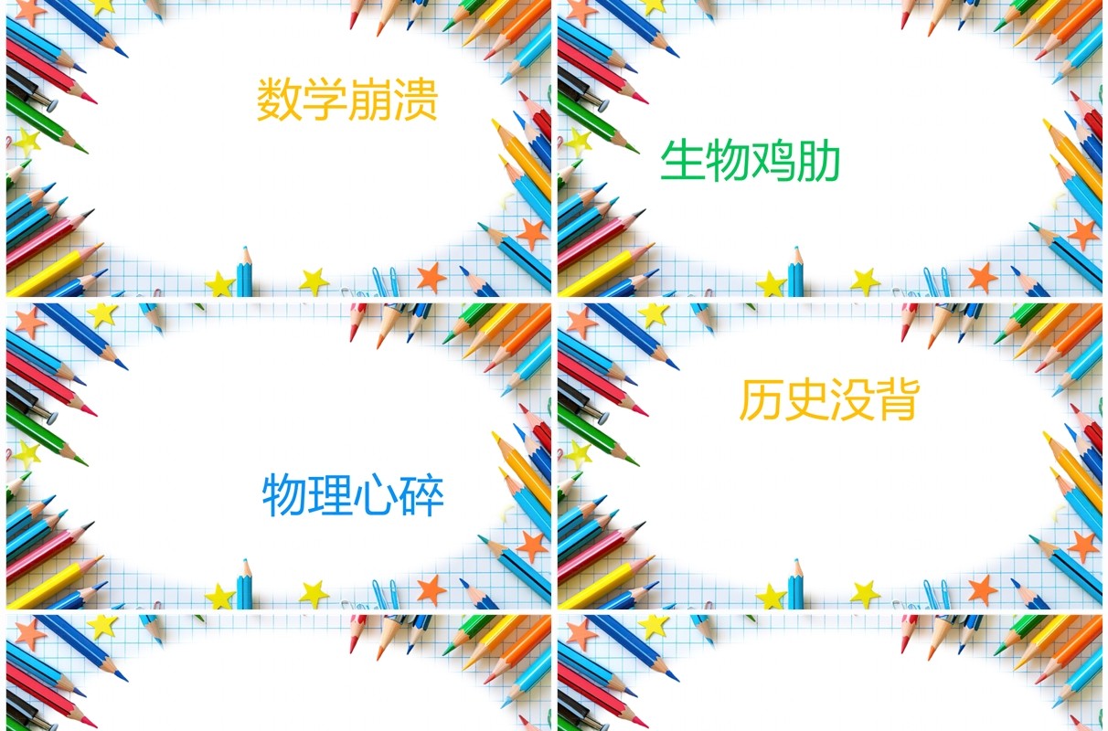 蓝色简约风我们开学啦新学期快闪PPT模板