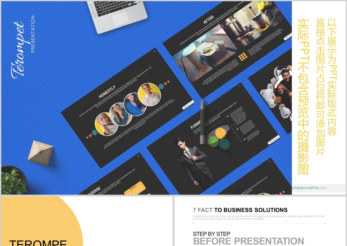 数据图表分析工作通用PPT模板Terompet - Powerpoint Template
