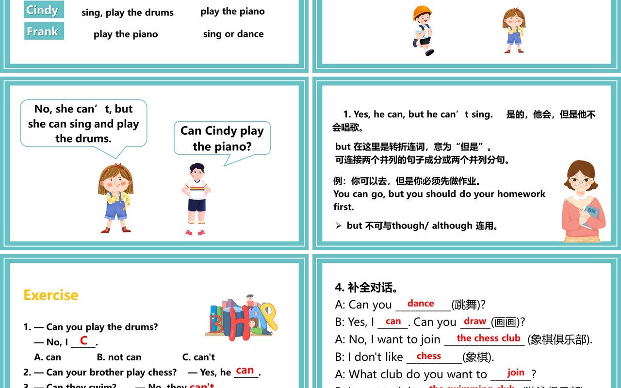 人教版七年级英语下册Can you play the guitar第三课时教育课件PPT模板