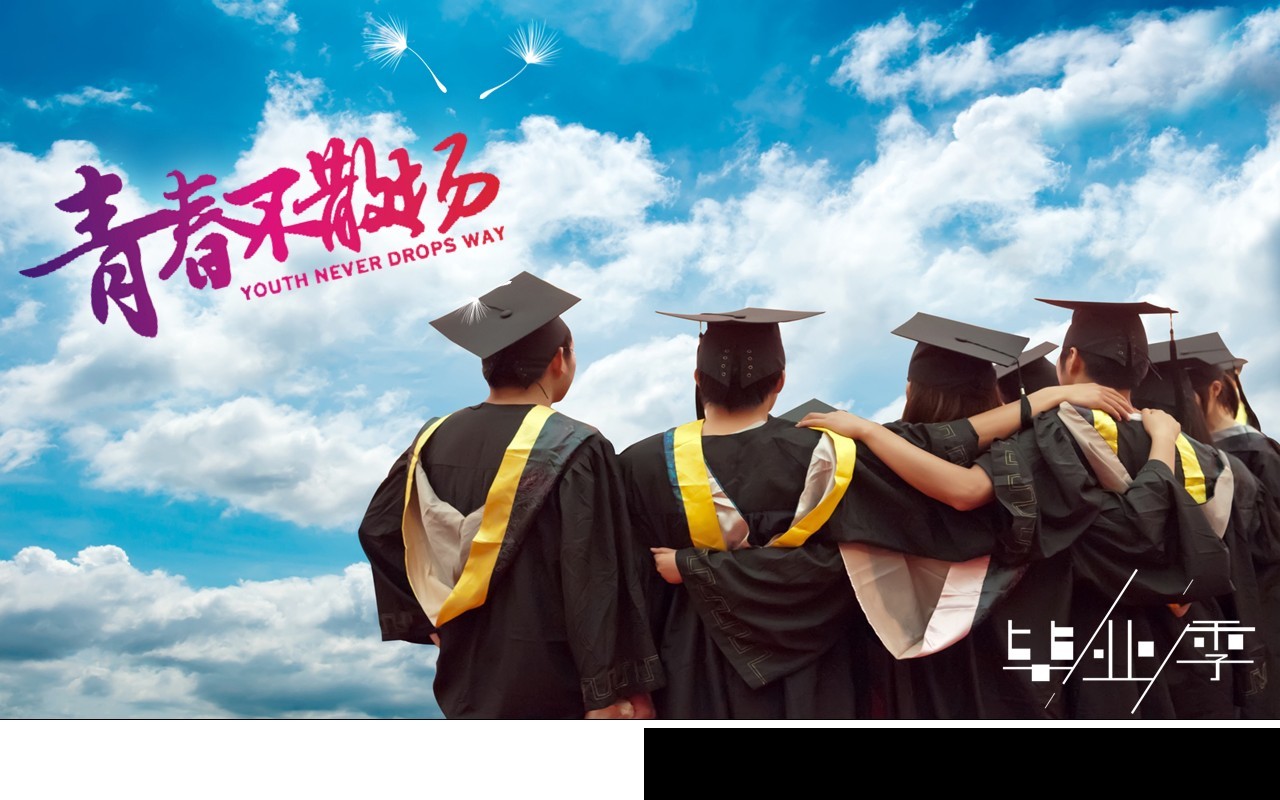 怀旧同学会青春不散场毕业快闪动画PPT模板
