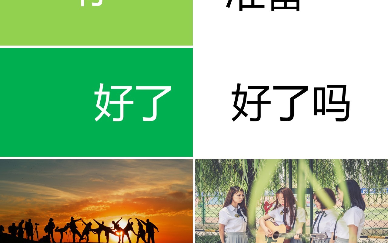 怀旧同学会青春不散场毕业快闪动画PPT模板