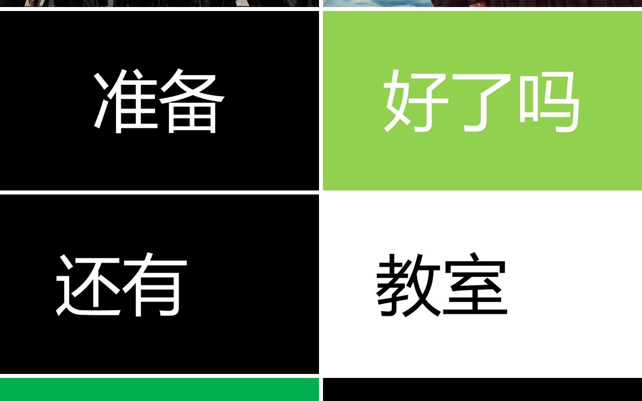 怀旧同学会青春不散场毕业快闪动画PPT模板
