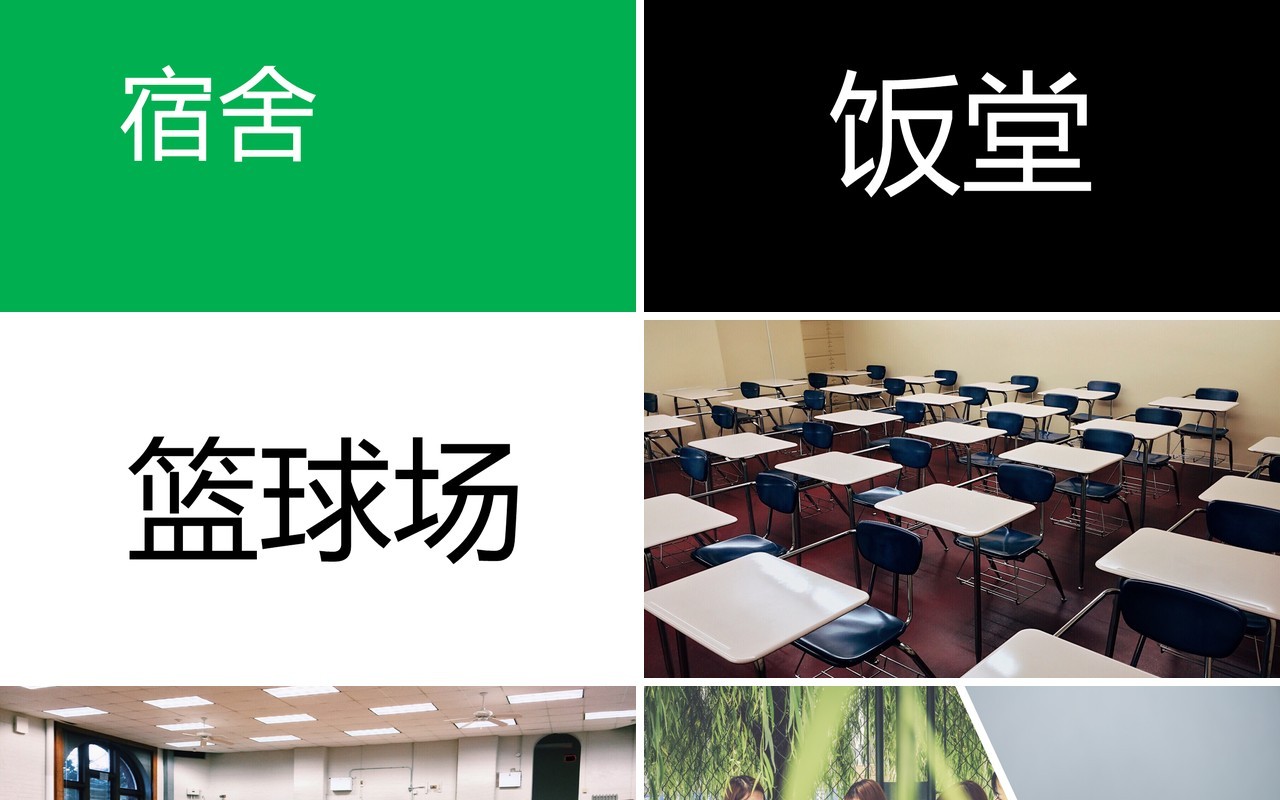 怀旧同学会青春不散场毕业快闪动画PPT模板