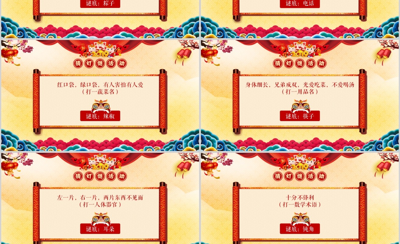 10767898