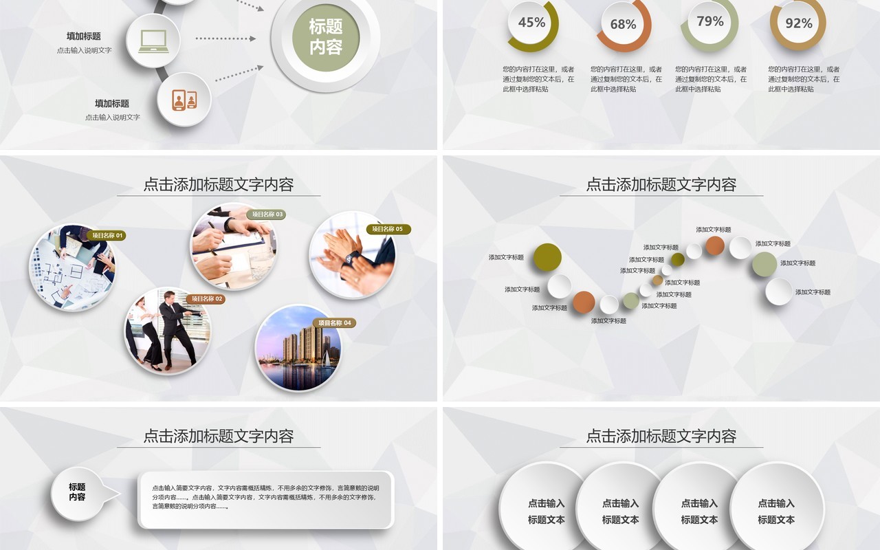 蓝色平面个人工作汇报总结ppt
