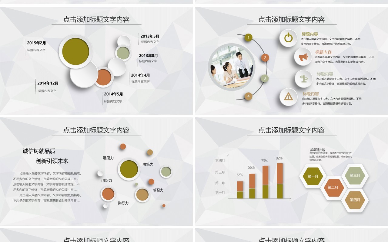 蓝色平面个人工作汇报总结ppt