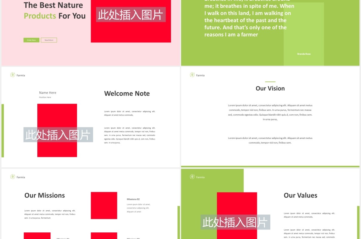 农业图片排版设计PPT模板Farming Powerpoint Template