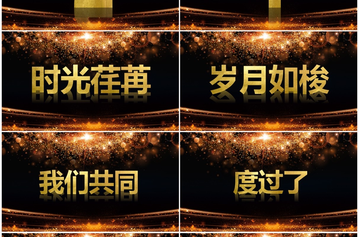 赢战2022酷炫风公司年会开场快闪PPT模板