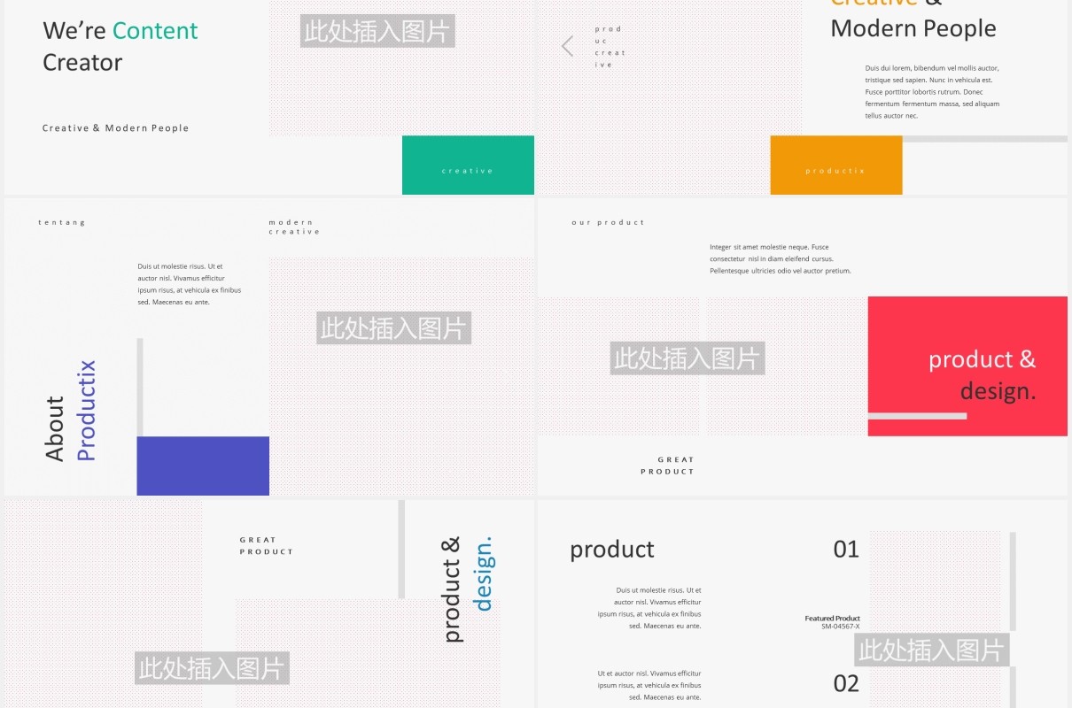 创意产品展示图片排版设计PPT模板PRODUCTIX - Creative Powerpoint Template